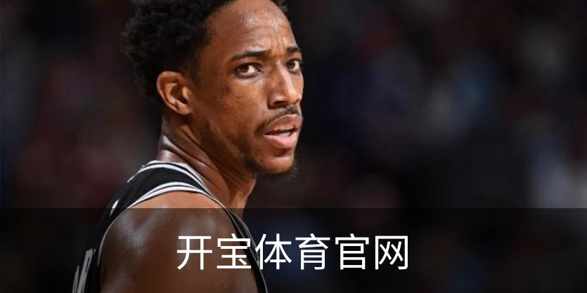 开宝体育官网品牌故事